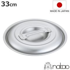 W 33cm LO|bgV[Yp t^ A~ { Ɩp i 33 Z` W ӂ A~ pW A~ LO|bg 