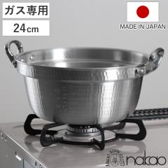 �ŏo������ 24cm �K�X�ΐ�p �������t�� �����A���~ ���{�� 3.9L �i �K�X�ΑΉ� ����Ȃ� ����� ������ �A���~�� �y�� 24�Z���` �A���~
