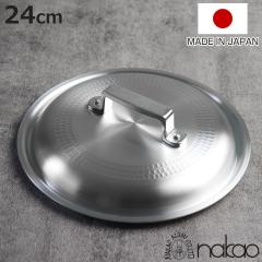 W 24cm ŏop A~ { i 24Z` W ӂ pW ŏo A~W  pi G  Ɩp 