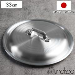 ��W 33cm �ŏo�g�����p �����A���~ ���{�� �i �W �ӂ� ��p�W �ŏo �A���~�W �g��p 33�Z���` ������� �����p�i �����G�� �������� 