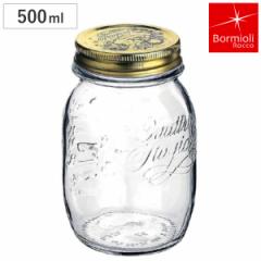 Bormioli Rocco ボルミオリ・ロッコ クアトロスタッジオーニ ジャム瓶 メタルキャップジャー 500ml ガラス製 （ 保存容器 保存ビン キャ