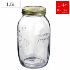 Bormioli Rocco ボルミオリ・ロッコ クアトロスタッジオーニ ジャム瓶 メタルキャップジャー 1500ml ガラス製 （ 保存容器 保存ビン キャ
