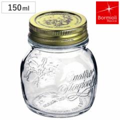 Bormioli Rocco ボルミオリ・ロッコ クアトロスタッジオーニ ジャム瓶 メタルキャップジャー 150ml ガラス製 （ 保存容器 保存ビン キャ