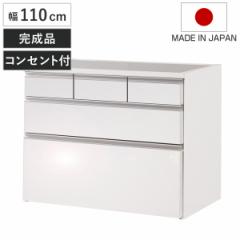 �L�b�`���J�E���^�[ ��110cm ��i���o��3�t ������^�C�v �n�C�O���X �X�e�����X�g�b�v ���{�� �����i �i �����H 2���R���Z���g �L�b�`��