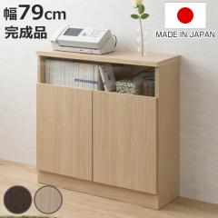 �J�E���^�[�����[ ��79cm 2���� ���r���O�L���r�l�b�g �T�C�h�{�[�h �i �L���r�l�b�g ���r���O���[ �L�b�`�����[ ���[�I �H��I ���{�� 