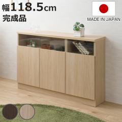 �J�E���^�[�����[ ��118.5cm 3���� ���r���O�L���r�l�b�g �T�C�h�{�[�h �i �L���r�l�b�g ���r���O���[ �L�b�`�����[ ���[�I �H��I ���{