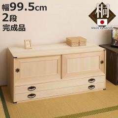 �˃^���X ��99.5cm ���o��2�i ��u�����p ���� ���{�� �i �˒\�y ���[ �˃`�F�X�g ���Y �����i �� ���� �^���X �\�y �ςݏd�� �ˈߑ���