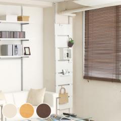 �˂�����E�H�[���p�[�e�[�V���� ��45cm �Ԏd�؂� �t�b�N4�t ���{�� �i �˂����� ���b�N �˂����胉�b�N ���_�[���b�N �ǖʎ��[ �ǖ� 