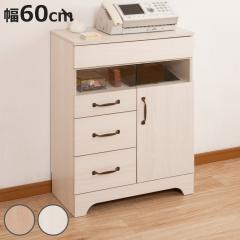 電話台 FAX台 幅60cm ルーター収納 キャビネット ナチュラルテイスト