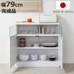 �J�E���^�[�����[ ��79cm 2���� ���r���O�L���r�l�b�g �T�C�h�{�[�h �i �H��I �J�b�v�{�[�h �L���r�l�b�g �I ���[ �����i ���{�� �J�E��