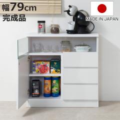 �J�E���^�[�����[ ��79cm ���o��3�i ���r���O�L���r�l�b�g �T�C�h�{�[�h �ЊJ���� �i �H��I �J�b�v�{�[�h �L���r�l�b�g �I ���[ �����i 