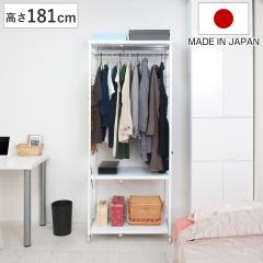 �n���K�[���b�N �L�k ����181cm �X�`�[���� �L���X�^�[�t�� �i �m���|�� �n���K�[�|�� �p�C�v�n���K�[ ��66�`78cm ���[ �ߗ� �R�[�g�n��