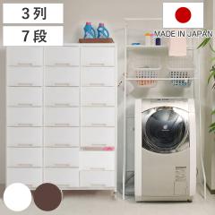 �ߑ��P�[�X ��ʎ��[�v���X�`�b�N�`�F�X�g 3��7�i �i ��103�~���s48�~����144cm ���[�{�b�N�X �����o�� �n�C�^�C�v ���[�P�[�X �`�F�X�g 