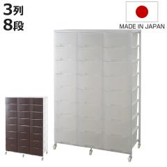�ߑ��P�[�X ��ʎ��[�v���X�`�b�N�`�F�X�g 3��8�i �i ��103�~���s48�~����163cm ���[�{�b�N�X �����o�� �n�C�^�C�v ���[�P�[�X �`�F�X�g 