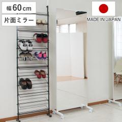 hirokitiキャスター付き間仕切り大型ミラー 鏡 スタンドミラー完成品 7300000nj0554.jpg