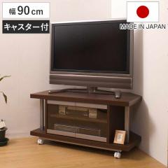 �e���r�� �R�[�i�[�^�C�v ��90cm ���{�� �i AV���[ TV���b�N ���I �R�[�i�[�^ AV�{�[�h �e���r���b�N TV�� ���[�{�[�h TV�{�[�h �j