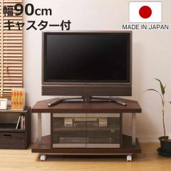 �e���r�� �R�[�i�[�^�C�v ��90cm ���{�� �i AV���[ TV���b�N ���I �R�[�i�[�^ AV�{�[�h �e���r���b�N TV�� ���[�{�[�h TV�{�[�h �j