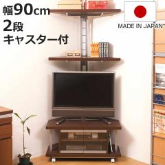 �Z�b�g�i �e���r�� ��90cm �˂����� �R�[�i�[���b�N 2�i ���{�� �i �Z�b�g �I ���b�N �e���r�{�[�h AV���[ �e���r���b�N TV�� TV���b�N 