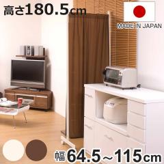 法人限定】 パーテーション 自立パネル 両面木目調 幅88cm （ 間仕切り 