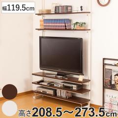 突っ張り式テレビスタンド 薄型収納ラック 突っ張り 薄型TVラック 幅119.5cm 日本製 （ 突っ張りラック テレビ台