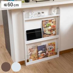 �}�K�W�����b�N ��60cm 2�i ���^ �i �{�I �G�����[ �u�b�N�X�^���h �V�F���t �f�B�X�v���C���b�N ����I �u�b�N���b�N �Ǌ� �u�b�N�V�F