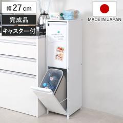 ���ʃS�~�� ��27cm 15���b�g��2���� �X�`�[���� �_�X�g�{�b�N�X �L���X�^�[�t �i ���� ���ݔ� �L�b�`�� �������� ������ ���[ �z���C�g 