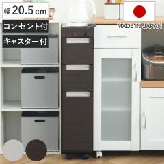 �L�b�`���J�E���^�[ �X�����J�E���^�[ �X�e�����X�g�b�v ��20.5cm �i �L�b�`�����S�� �L�b�`�� ���[ �L�b�`�����b�N �X���� �����i ���{