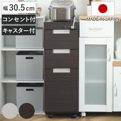 �L�b�`���J�E���^�[ �X�����J�E���^�[ �X�e�����X�g�b�v ��30.5cm �i �L�b�`�����S�� �L�b�`�� ���[ �L�b�`�����b�N �X���� �����i ���{