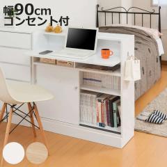 �J�E���^�[�����[ ��90cm �L���r�l�b�g �f�X�N�^�C�v �w�ʉ��� Face �i 2���R���Z���g�t �J�E���^�[ ���[ �f�X�N �� PC�f�X�N �Ԏd�؂� 