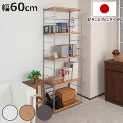 �I�[�v�����b�N ���I ��60����181cm �i ���b�N �X�`�[�����b�N ���[ �I ���{�� �{�I �V�F���t ����I ���x ��� �L�b�`�� ���r���O���[