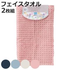 �t�F�C�X�^�I�� �ӂ���v���X 32�~78cm �i ��@���^�I�� ��@�� ���@���^�I�� �f�C���[ ��� ��100 �R�b�g�� �����^�I�� �t�F�C�X 