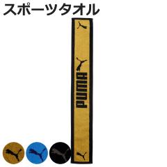 PUMA �X���������O�^�I�� 15�~100cm �i �^�I�� �v�[�} �X�|�[�c�^�I�� �}�t���[�^�I�� �����O �X���� ��100�� �z�� �񊪃^�I�� �W���K�[