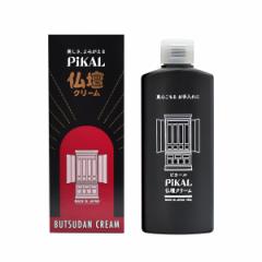 ツヤ出し 仏壇 クリーム 液状 150g （ クリーナー 液体 中性洗剤 洗剤 汚れ落とし ヤニ取り 艶出し お手入れ 清掃 掃除 洗浄 仏具 おりん