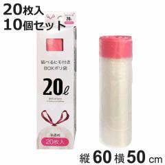 �y�݌ɏ��������z �R�t���S�~�� 20L 60�~50cm ����0.015mm 20������ 10���Z�b�g �i ������ ��e�� �|���� ���ݑ� 20���b�g�� 20�� 60cm 5