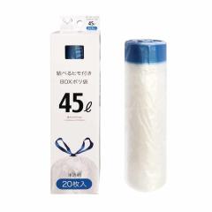 �y�݌ɏ��������z �R�t���S�~�� 45L 80�~65cm ����0.015mm 20������ 10���Z�b�g ������ �i ��e�� �|���� ���ݑ� 45���b�g�� 80cm 65cm 2