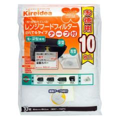 �����W�t�[�h�t�B���^�[ �e�[�v�t�� �؂�Ă�^�C�v 46�~62cm ��^�E�[�^���p 10������ �i �����W�t�B���^�[ �L�b�`���p�i �����W�t�[�h