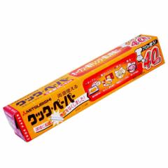オーブンシート クックペーパー クッキングシート 33cm×40m （ オーブンペーパー ベーキングシート ベーキングペーパー 製菓道具 キッチ