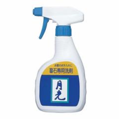 墓石用洗剤 お墓用 墓石専用 月光 （ 洗剤 クリーナー 墓石 お墓 掃除 お手入れ せんざい お墓参り お盆 ）