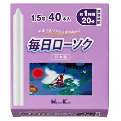 ���[�\�N �������[�\�N 1.5�� 40�{���� 1����20�� �i �L�����h�� ���E�\�N �낤���� �X�C �p���t�B�����b�N�X ���d �_�I ������ ����Q��