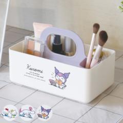 収納ボックス ミニモッテケース サンリオ 小物入れ 幅20.7×奥行12.5×高さ13.5cm （ 小物収納 ハンドル付き 収納ケース 仕切り付き 日本