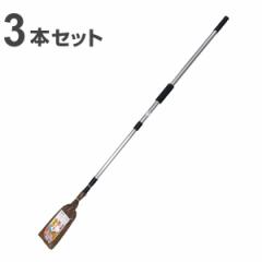 天井ぼうき 棕櫚 3段伸縮柄 最長140cm 3本セット （ 天井 ホウキ 伸縮 箒 3本 屋外 室外 掃き 清掃 玄関 ほこり 蜘蛛の巣 掃除 そうじ ご