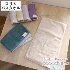 oX^I X RR`Gi JC XoX^I 34~120cm i ^I fC[^I ^I fC[ 100 cocochiena