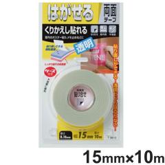 ���ʃe�[�v �͂�����^�C�v ���肩�����\��铧�� 0.16mm�~15mm�~10m �i �͂����� ���� �e�[�v ���� 10m �N���A �\���Ă͂����� ��������