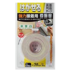 ���ʃe�[�v �͂�����^�C�v ���͐ڒ��p 0.16mm�~20mm�~10m �i ���� �͂����� ���� �e�[�v 10m �\���Ă͂����� �������� �J��Ԃ� �g���� 