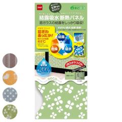 ���I�z���f�M�p�l�� ���I�V�[�g �f�M�{�[�h ������ 25�~30cm 3���� �i ���I�e�[�v ���I�}�b�g ���K���X �f�M�}�b�g ��C �z���V�[�g ���I