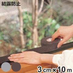 ���I�z���e�[�v ���� ��3cm 10m�� ���ʃK���X�Ή� �i ���I ���I�h�~ ���I��� ���I�e�[�v �z�� ���� �h�J�r ����K���X�Ή� ���K���X �� 