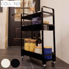 キッチンワゴン ストレージワゴン スリム COLLEND （ キャスター付き キッチンラック キッチン収納 キッチンストッカー ワゴン収納 サイ