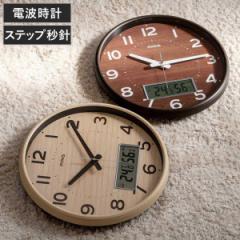 掛け時計 MAG デジアナ 電波 ゴーフル 温度計 湿度計 アナログ ( 電波時計 壁掛け時計 掛時計 壁掛け とけい クロック 木目調 北欧 イン