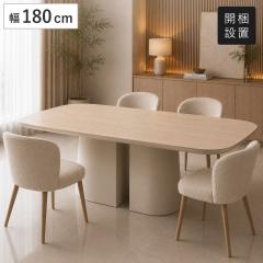 �_�C�j���O�e�[�u�� ��180cm �W���s�^�[ �Z���~�b�N �i �J���ݒu �e�[�u�� �H��e�[�u�� 4�`6�l�|�� �� �H��� �����` �p�� �_�C�j���O 