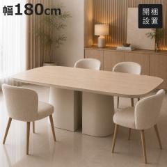�_�C�j���O�e�[�u�� ��180cm �W���s�^�[ �Z���~�b�N �i �J���ݒu �e�[�u�� �H��e�[�u�� 4�`6�l�|�� �� �H��� �����` �p�� �_�C�j���O 